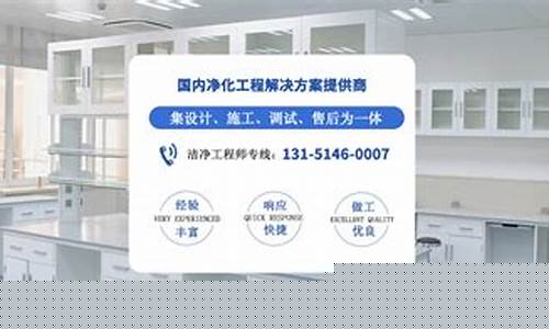 苏州层流实验室装修公司地址(苏州层流实验室装修公司地址在哪里)