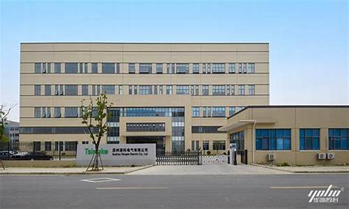 苏州厂房办公室工厂实验室装修(苏州实验室工程公司)